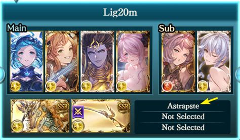 Granblue Advisor.